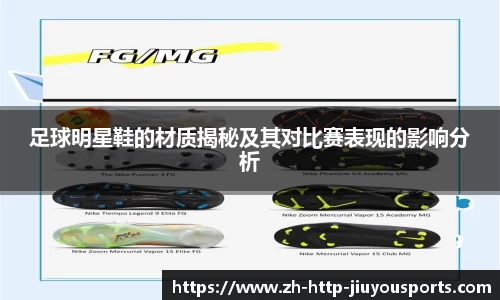 九游体育官方网站