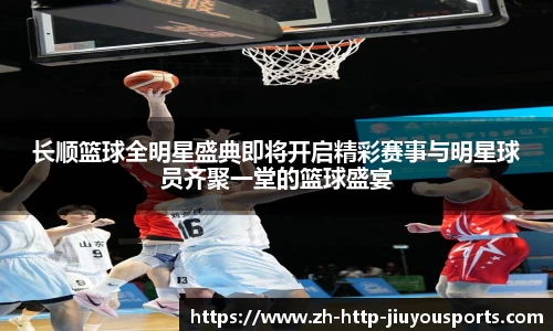 九游体育平台