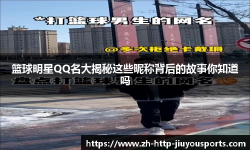 九游体育平台