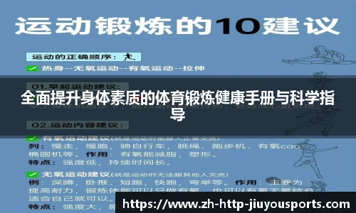 九游体育
