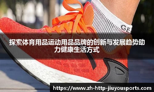 九游体育平台