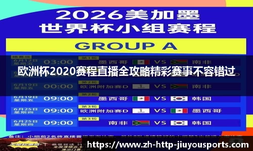 九游体育官方网站