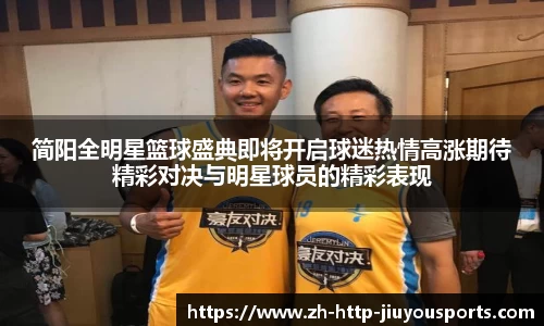 九游官网