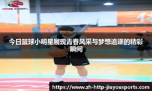 九游体育官方网站