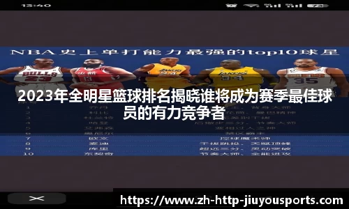 九游体育平台